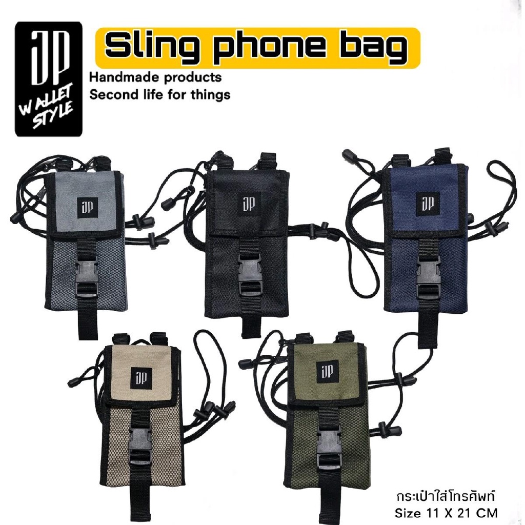 Sling phone bag handmade กระเป๋าคล้องคอสะพายข้างใส่โทรศัพท์แฮนด์เมด Style street outdoor