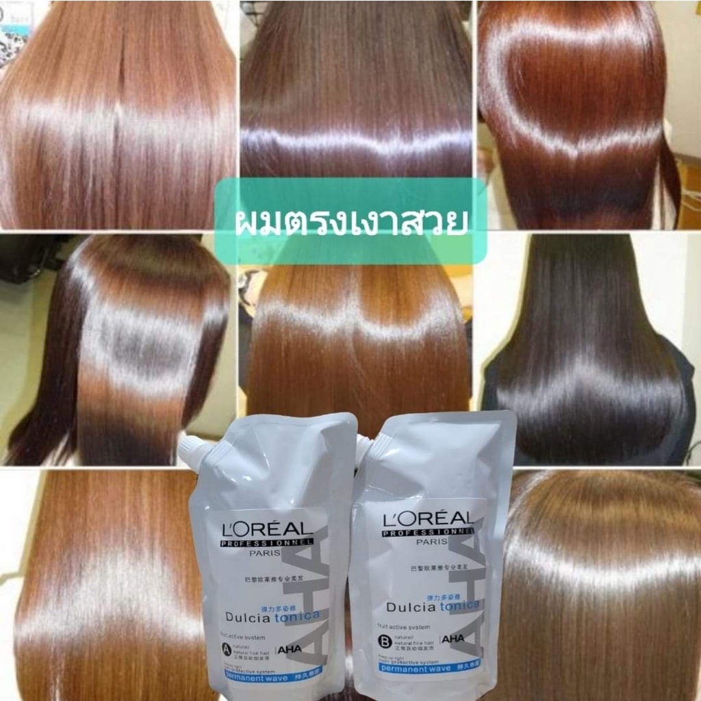 L'OREALชุดครีมยืดผมลอรีอัล ปารีส ผมลงดีเรียบตรงกลิ่นบางเบา พร้อมส่ง