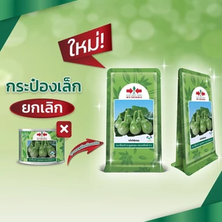 EWCOM ถุงแพ็คเกจใหม่ล่าสุุด 100g แตงร้านลูกผสม บิ๊กกรีนพลัส ตราศรแดง Big Green Plus Cucumber