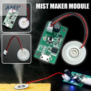 ⚡NEW 8⚡Nebulizer DC5V Fogger Kit Mist Maker Module Parts Perfume 34.8*18. 6*13mm