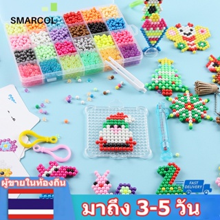 ชุดลูกปัดสเปรย์น้ํา 3D แฮนด์เมด DIY ของเล่นมายากล สําหรับเด็กผู้ชาย ผู้หญิง