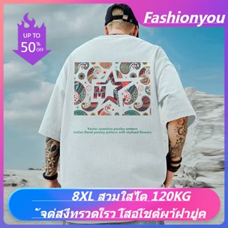 Fashionyou🔥M-8XL เสื้อยืดวินเทจ สตรีท oversized เสื้อโอเวอร์ไซส์เกาหลีผู้หญิง คอกลม เสื้อคู่รักชายหญิงสีขาว เสื้อผ้าวัยรุ่นแฟชั่น น่ารัก