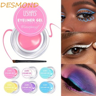 Desmond อายไลเนอร์เจล 6 สี กันน้ํา ติดทนนาน ความเข้มสูง สีครีม สําหรับผู้หญิง