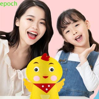 Epoch หุ่นมือ สัตว์ ไม่ทอ เครื่องมือการสอนอนุบาล การ์ตูน พลาสติก ไนลอน ช่วยสอน DIY งานฝีมือ ของเล่น ของเล่นเด็ก