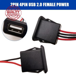 2pin 4Pin USB 2.0 แจ็คตัวเมีย 2P 4P USB2.0 พอร์ตชาร์จเชื่อมต่อข้อมูลอินเตอร์เฟซ พร้อม X8I4