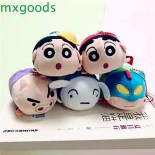 Mxgoods พวงกุญแจรถยนต์ ลายการ์ตูนชินจังน่ารัก แฟชั่นญี่ปุ่น Nohara Himawari