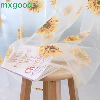 Mxgoods ผ้าม่าน Voile ตกแต่งบ้าน ระเบียง หน้าต่าง