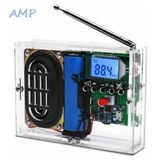 ⚡NEW 8⚡FM Radio Module FM Radio Receiver Headphone Dual Channel Speaker Mono 1pc