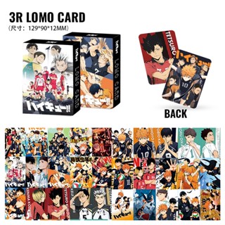 (3R)  Haikyuu!! Double-sided Photocard LOMO Card Collection 30 ชิ้น ต่อกล่อง