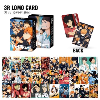 (3R) Anime Haikyuu!! Double-sided Photocard LOMO Card Fans Collection 30 ชิ้น ต่อกล่อง