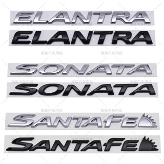 สติกเกอร์โลโก้ SONATA Irante San Duffy ELANTRA SANTAFE SONATA ดัดแปลง สําหรับติดตกแต่งรถยนต์