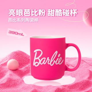 【 390ml 】miniso X Barbie series แก้วมักเซรามิก สไตล์สร้างสรรค์ สําหรับตุ๊กตาบาร์บี้