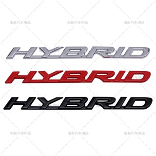 Lexus lexus HYBRID โลโก้รถยนต์ lexus HYBRID โลโก้ตัวอักษรภาษาอังกฤษ บังโคลนหลัง โลโก้ด้านข้าง สากล