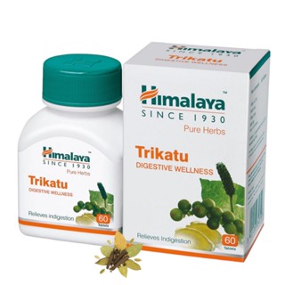 Himalaya Trikatu 60 เม็ด.