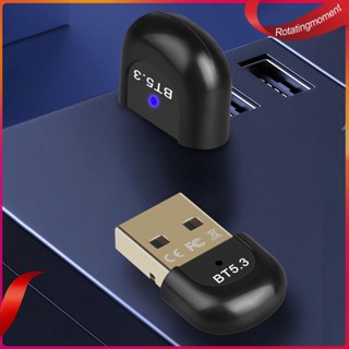 ❤ เครื่องรับสัญญาณเสียงบลูทูธ 5.3 AU USB 3Mbps