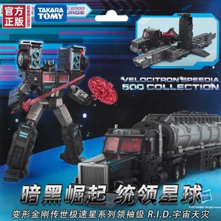 Hasbro Transformers Handed Speedy Star Leader Dark Optimus Prime ของแท้ ของเล่นสําหรับเด็กผู้ชาย