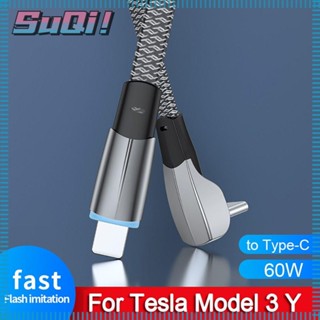 Suqi สายชาร์จเร็ว โลหะผสมสังกะสี PD 60W Type-C เป็น Type-C สําหรับ Tesla Model 3 Y