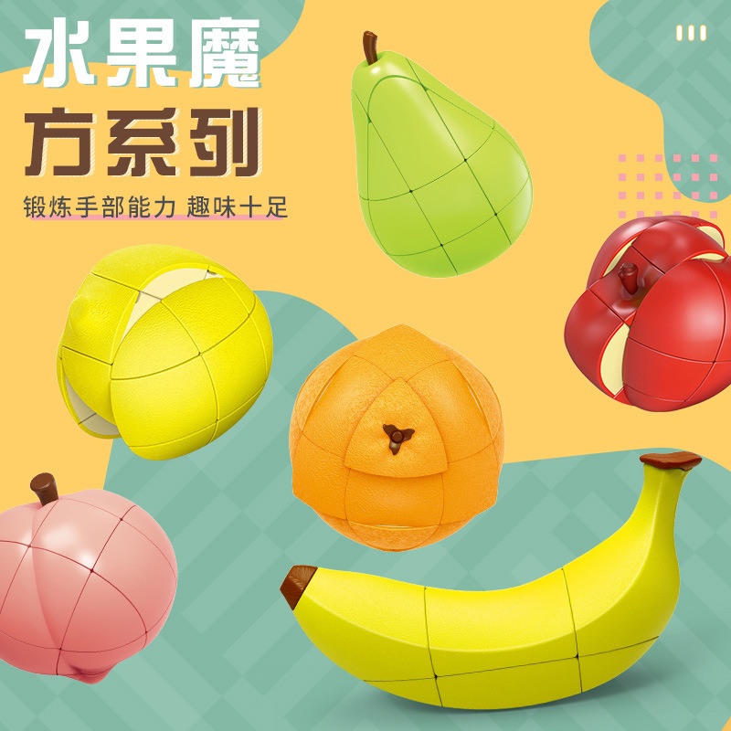[Puzzle Rubiks Cube] Pan-New Creative Fruit Rubiks Cube Banana Apple Lemon Orange Pear Peach Basketb