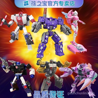 Hasbro Transformers Kingdom Out of the Siege โวลต์สัญญาณเตือนภัย d-Class Blacksmith สีแดง