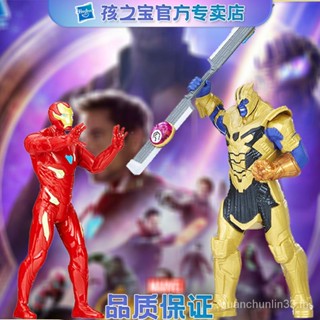 พร้อมส่ง ฟิกเกอร์ Hasbro Avengers 3 Iron Man VS Thanos Combat Combination E0559