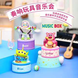 [ของแท้] ฟิกเกอร์ Toy Story Carnival Theme Series กล่องดนตรี สตรอเบอร์รี่ หมี ของขวัญวันเกิด วันหยุด