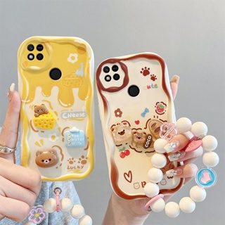 เคส Redmi 9C เคสน่ารัก ขอบครีม โทรศัพท์ สามมิติ ฟิกเกอร์ตุ๊กตา เคสนิ่ม เคสเต็ม NYGZ