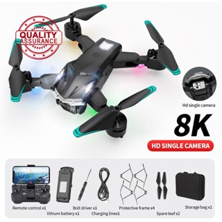 โดรนบังคับ 5G UAV HD 8K Aerial GPS C3N0