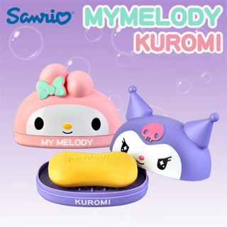 SANRIO กล่องเก็บสบู่ ลายการ์ตูน My Melody Kuromi น่ารัก แบบสร้างสรรค์ สําหรับห้องน้ํา