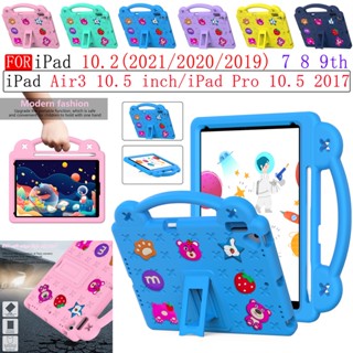 เคส กันกระแทก ลายการ์ตูนหมีสตรอเบอร์รี่ พร้อมขาตั้ง PC สําหรับ iPad 10.2 นิ้ว 2021 2020 2019 7 8 9th iPad Air 3 10.5 iPad Pro 10.5 2017