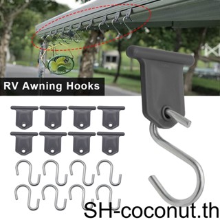 ตะขอม่านบังแดด RV 1/2/3/5 สีดํา ติดตั้งง่าย และถอดประกอบได้ ทําจากเหล็ก 8 ชิ้น