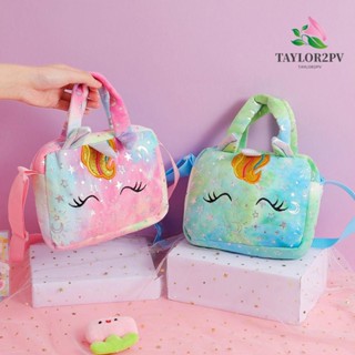 Taylor2pv กระเป๋าสะพายไหล่ ผ้ากํามะหยี่ขนนิ่ม ลายตุ๊กตายูนิคอร์น สีมัดย้อม สําหรับเด็กผู้หญิง