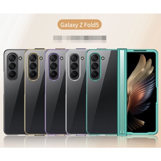 เคสมือถือ แบบใส กันกระแทก สําหรับ Samsung Galaxy Z Fold 5 5G Z Fold5