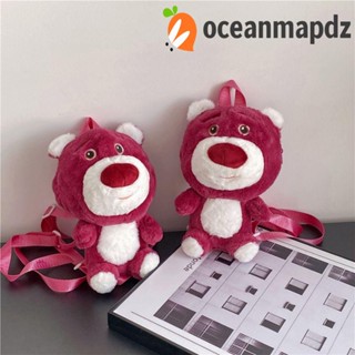 Oceanmapdz Lotso กระเป๋าเป้สะพายหลัง ลายการ์ตูนหมี สตรอเบอร์รี่ ความจุขนาดใหญ่ สีชมพู สําหรับเด็กผู้หญิง นักเรียน