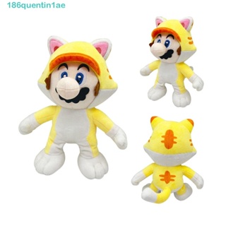 Quentin1ae ตุ๊กตานุ่ม รูปการ์ตูน Super Mario Star Lumalee น่ารัก ของเล่นสําหรับเด็ก