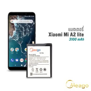 Meago แบตเตอรี่ Xiaomi A2 lite / BN36 มีรับประกัน (วิธีเช็ครุ่นแบตเตอรี่ให้ดูรหัส BN36 ทีแบตเตอรี่ก้อนเดิม)