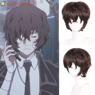 Aelegant Dazai Osamu วิกผมคอสเพลย์ คุณภาพสูง สําหรับปาร์ตี้ฮาโลวีน