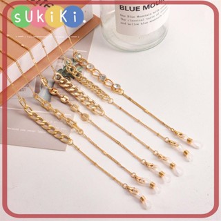 Sukiki สายโซ่คล้องแว่นตากันแดด กันลื่น ปรับได้