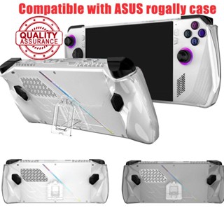 เคสใส กันกระแทก พร้อมขาตั้ง สําหรับ Asus ROG Ally L2H8