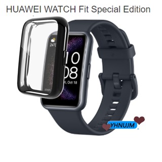 เคส HUAWEI WATCH Fit Special Edition เคส HUAWEI WATCH Fit Special Edition watch case กรอบนาฬิกา เคสนาฬิกา TPU นิ่ม เคสกันกระแทก huawei fit กรอบป้องกัน เคส watchfit