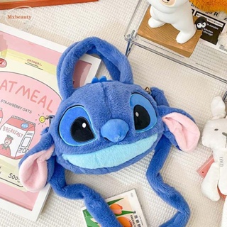 Mxbeauty กระเป๋าตุ๊กตายัดไส้ ผ้ากํามะหยี่ขนนิ่ม รูปการ์ตูนอนิเมะ Stitch ของขวัญคริสต์มาส