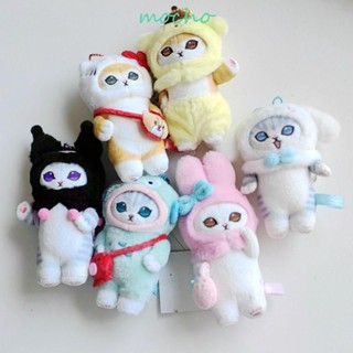 Mocho Kuromi หมอนตุ๊กตาแมว ของเล่น, Cinnamoroll Kuromi, Keys อุปกรณ์เสริมตุ๊กตา PP ผ้าฝ้าย My Melody อุปกรณ์เสริมกระเป๋า