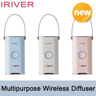 IRIVER HD-303 Multipurpose Wireless Diffuser Low Noise Aroma Stick