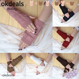 Okdeals ถุงมือผู้หญิง แบบไม่มีนิ้ว ยืดหยุ่น และถุงมือนิ้วหัวแม่มือ