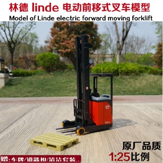 โมเดลรถยกไฟฟ้า อัลลอย ขนาด 1: 25 Linde Linde R14 R16S