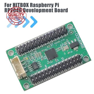 บอร์ดแกนทดลอง สําหรับ HITBOX Raspberry Pi RP2040 PS3 PS4 SWITCH Android Mobile R0G8