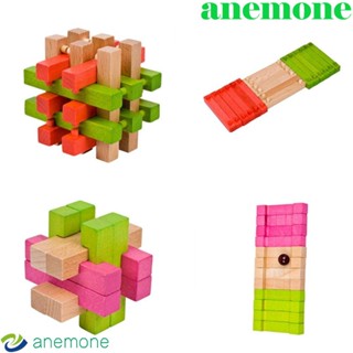 Anemone ของเล่นลูกบาศก์ไม้ปริศนา 3D หลากสีสัน สําหรับเด็กผู้ชาย