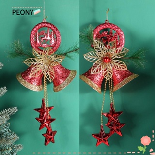 Peonypavilion กระดิ่งพลาสติก สีแดง หรูหรา สําหรับแขวนตกแต่งต้นคริสต์มาส