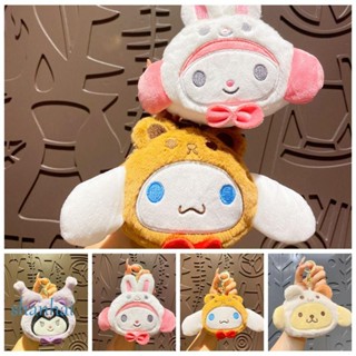 กระเป๋าสตางค์ กระเป๋าใส่เหรียญ ขนาดใหญ่ จุของได้เยอะ ลาย My Melody Cinnamoroll สําหรับผู้หญิง