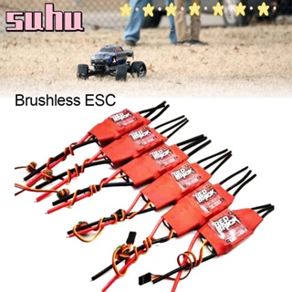 Suhuhd อะไหล่รีโมตควบคุมความเร็วไฟฟ้า ไร้แปรงถ่าน ESC 5V 3A 5V 5A สีแดง สําหรับมัลติคอปเตอร์บังคับ FPV 50A 70A 80A 100A 125A 200A ESC