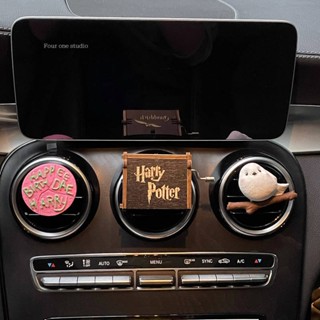 Harry Potter Music Box Car Aromatherapy Perfume Car Vent Decorative Fragrance Car Interior Supplies Fragrant Stone Female Car decoration